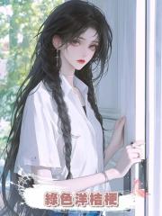 綠色洋桔梗